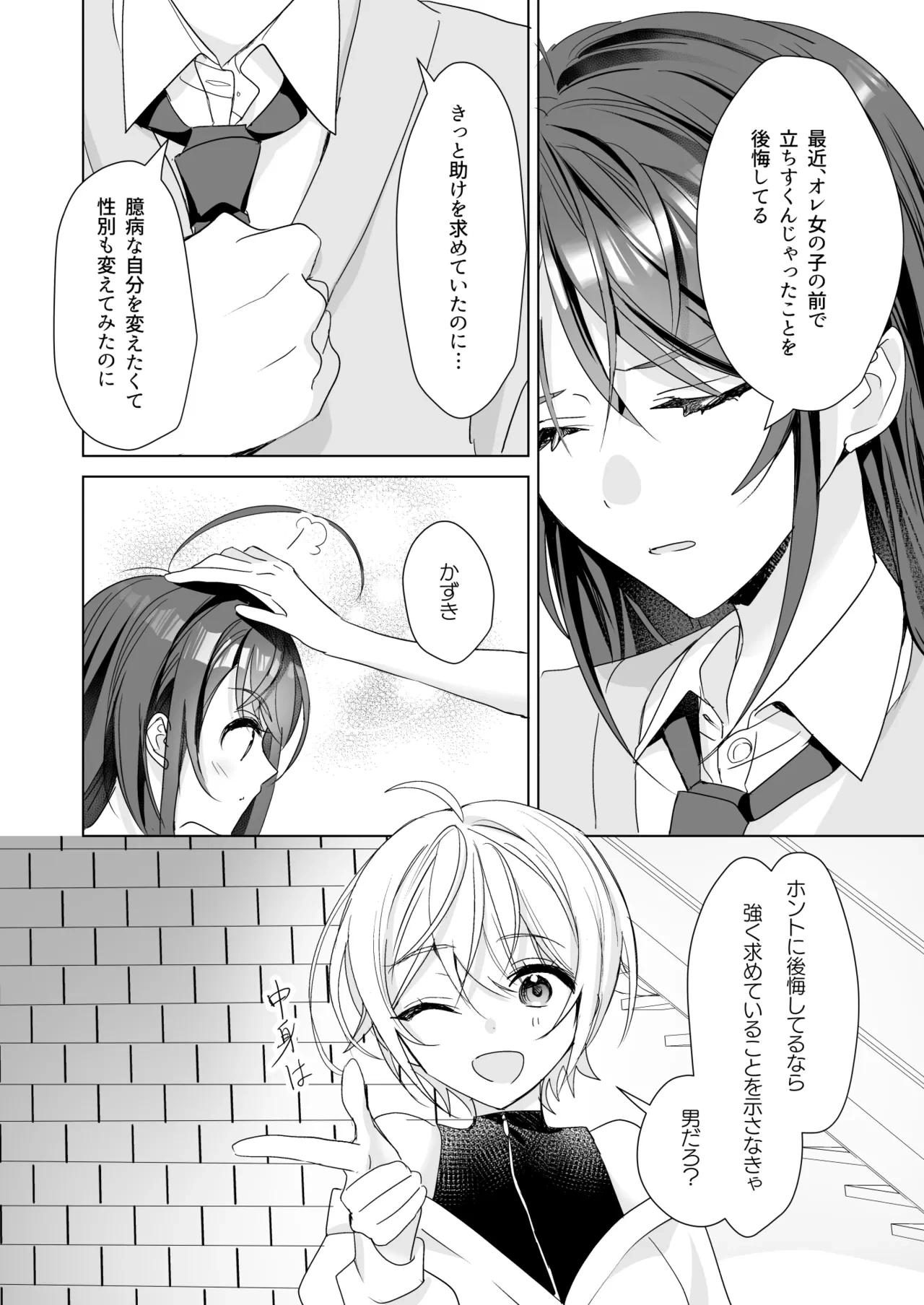 หน้า 15