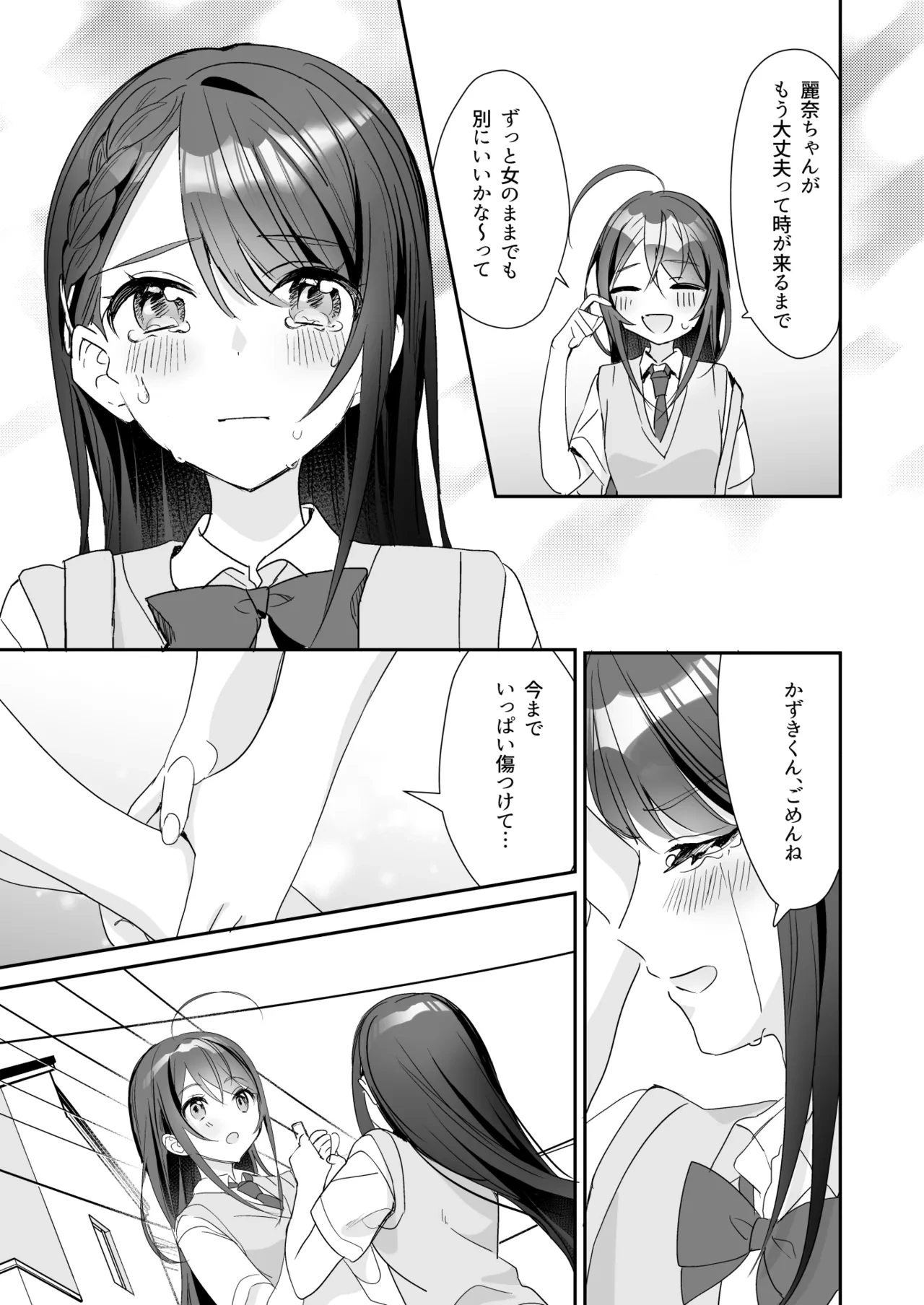 หน้า 26