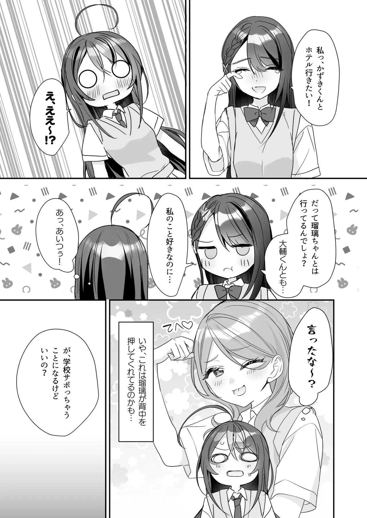 หน้า 28