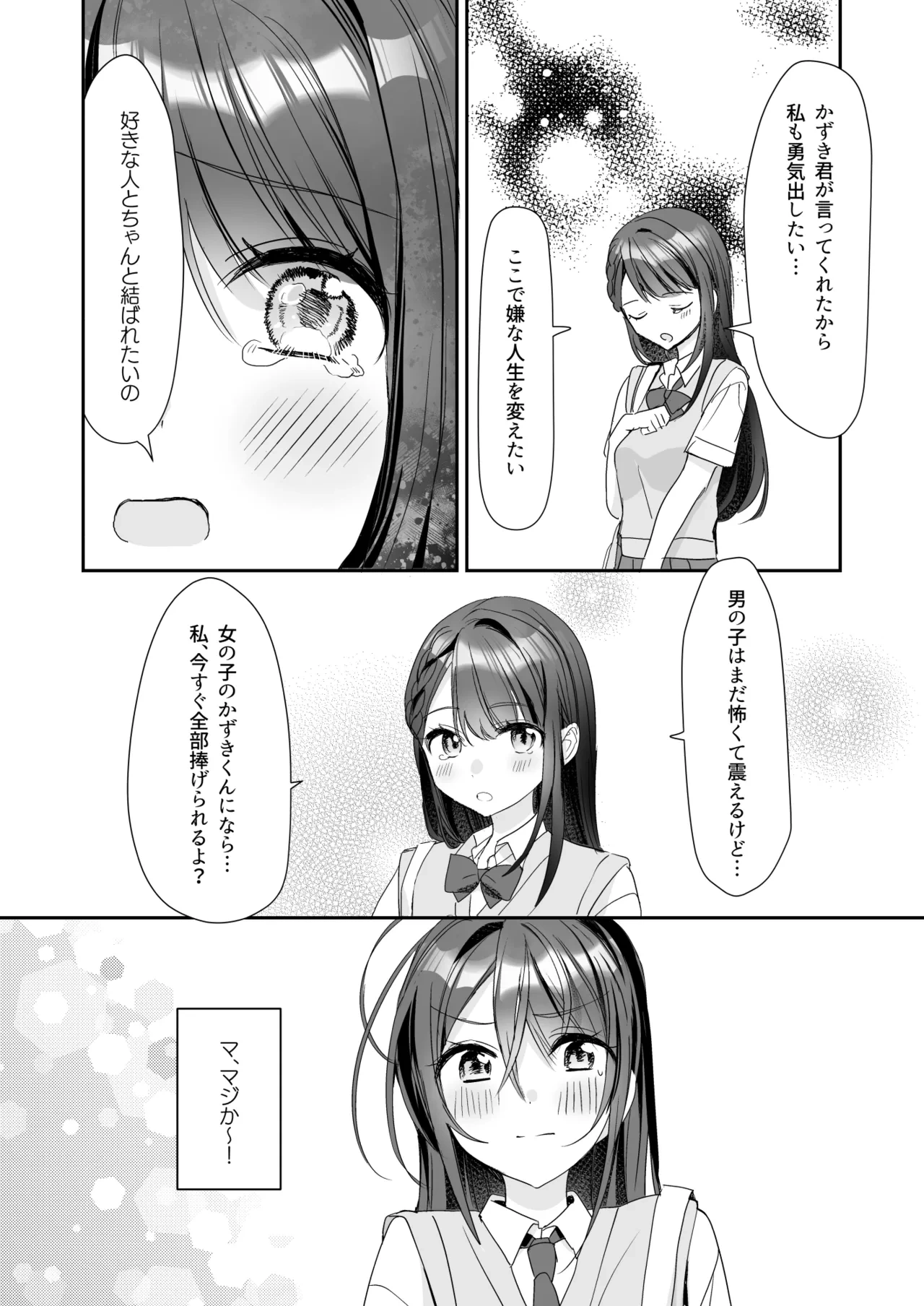 หน้า 29