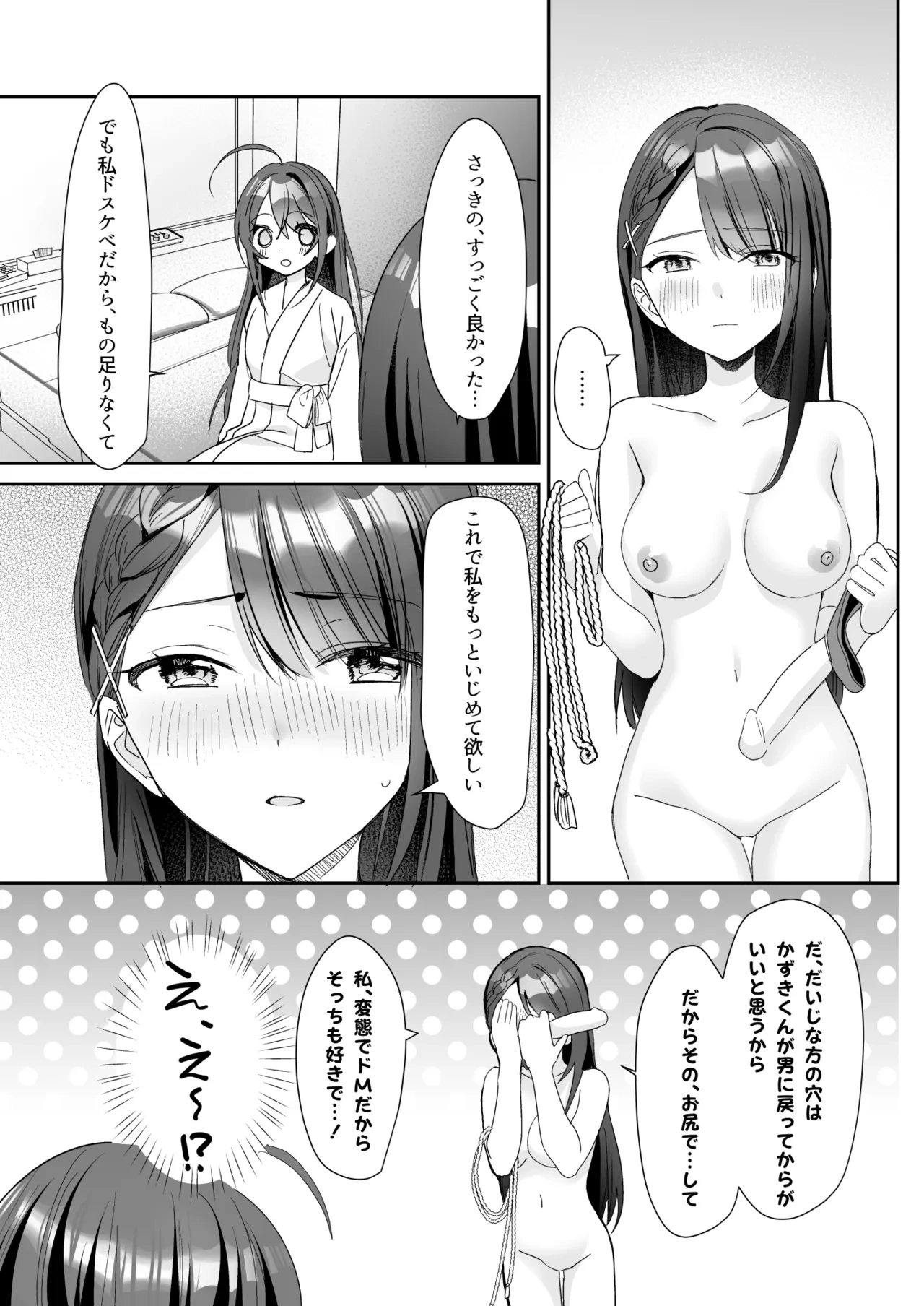 หน้า 35