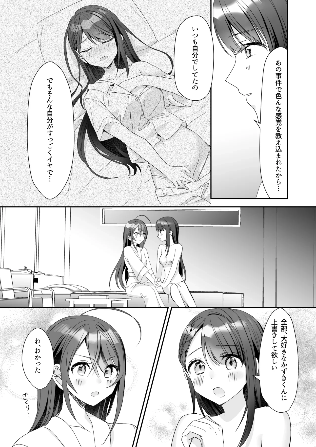 หน้า 36