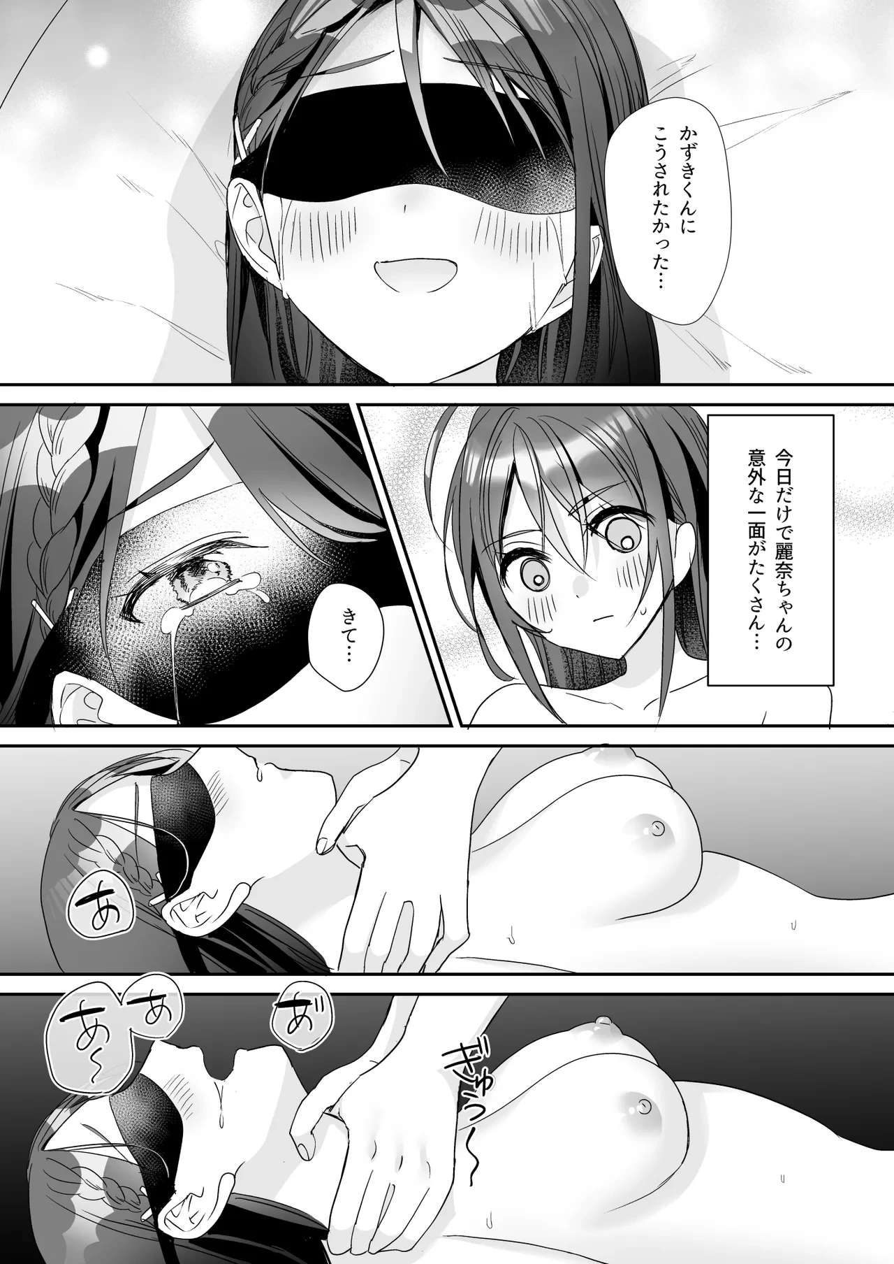 หน้า 39