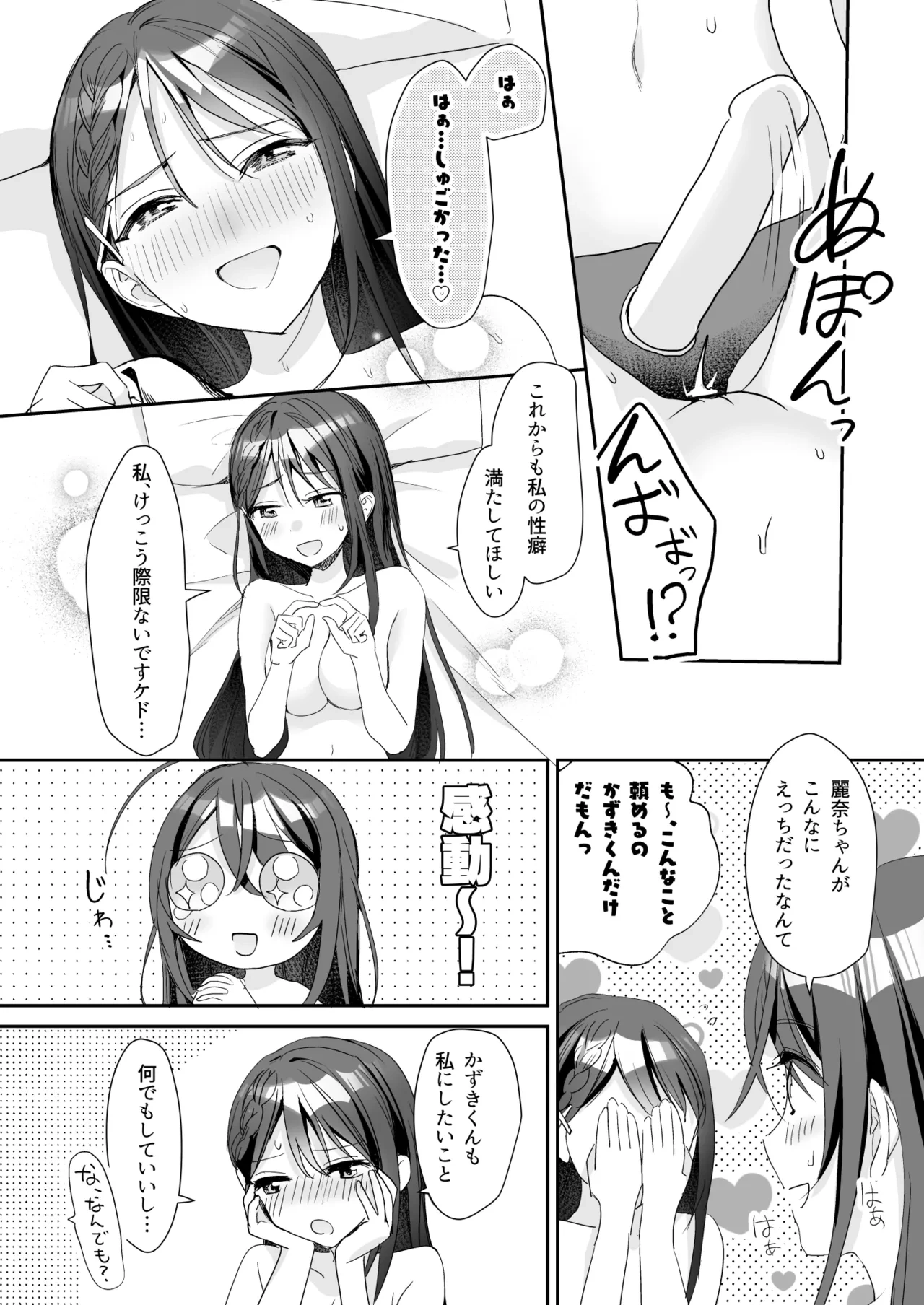 หน้า 43