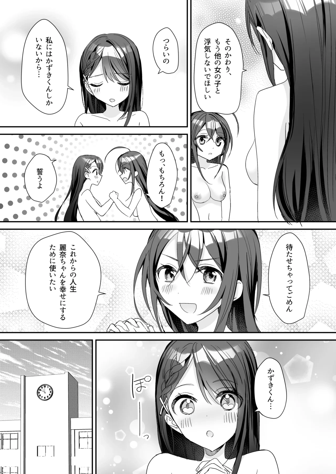 หน้า 44