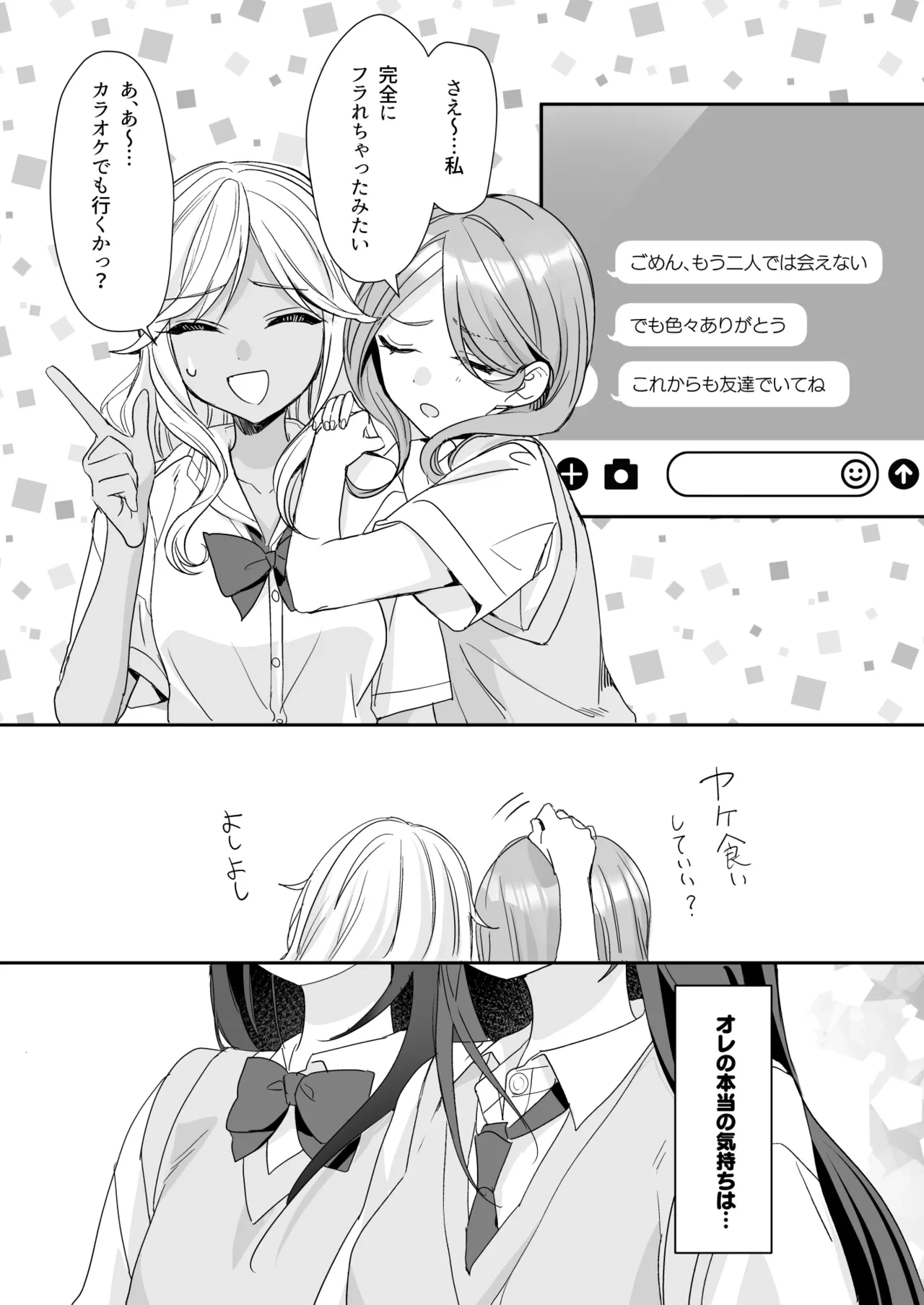 หน้า 45