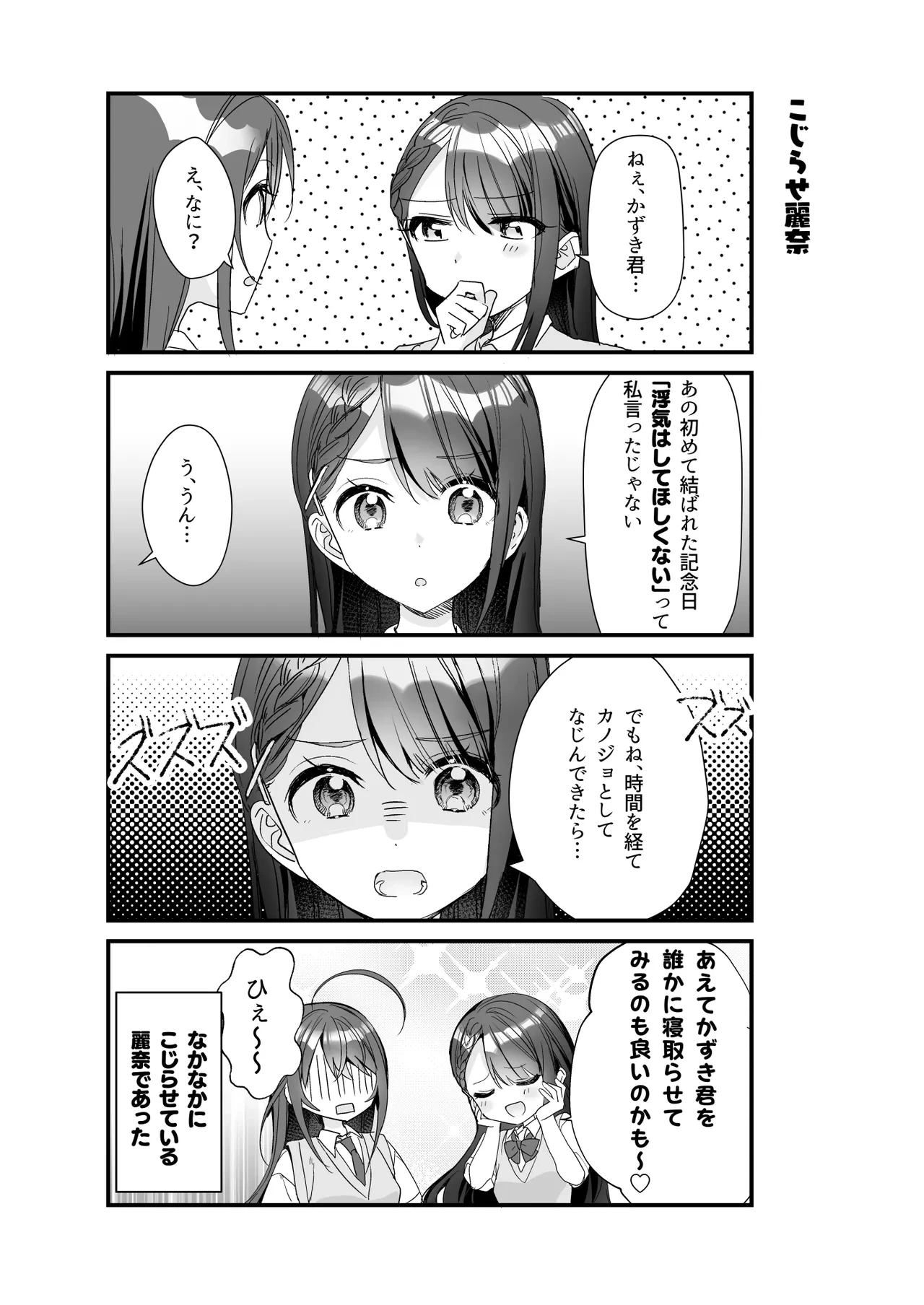 หน้า 48