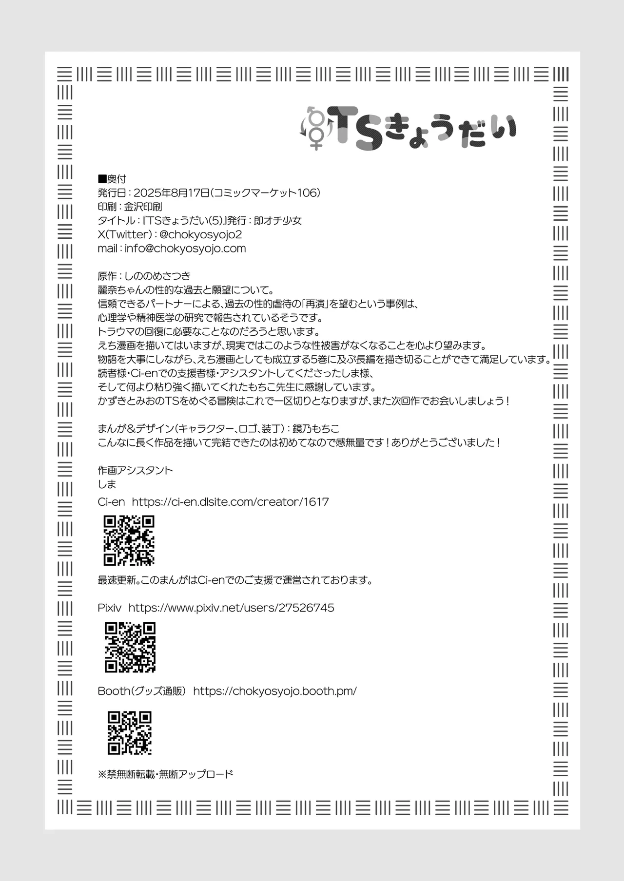 หน้า 51