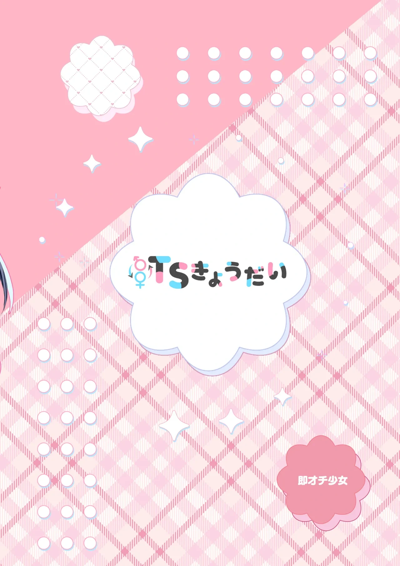 หน้า 52