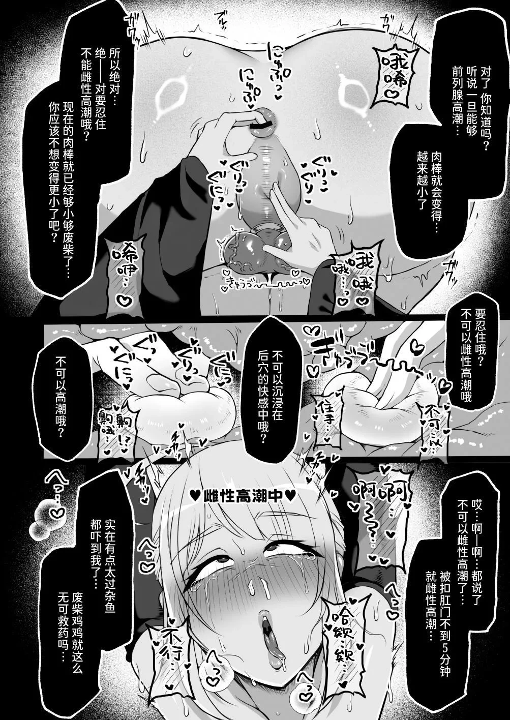 หน้า 17