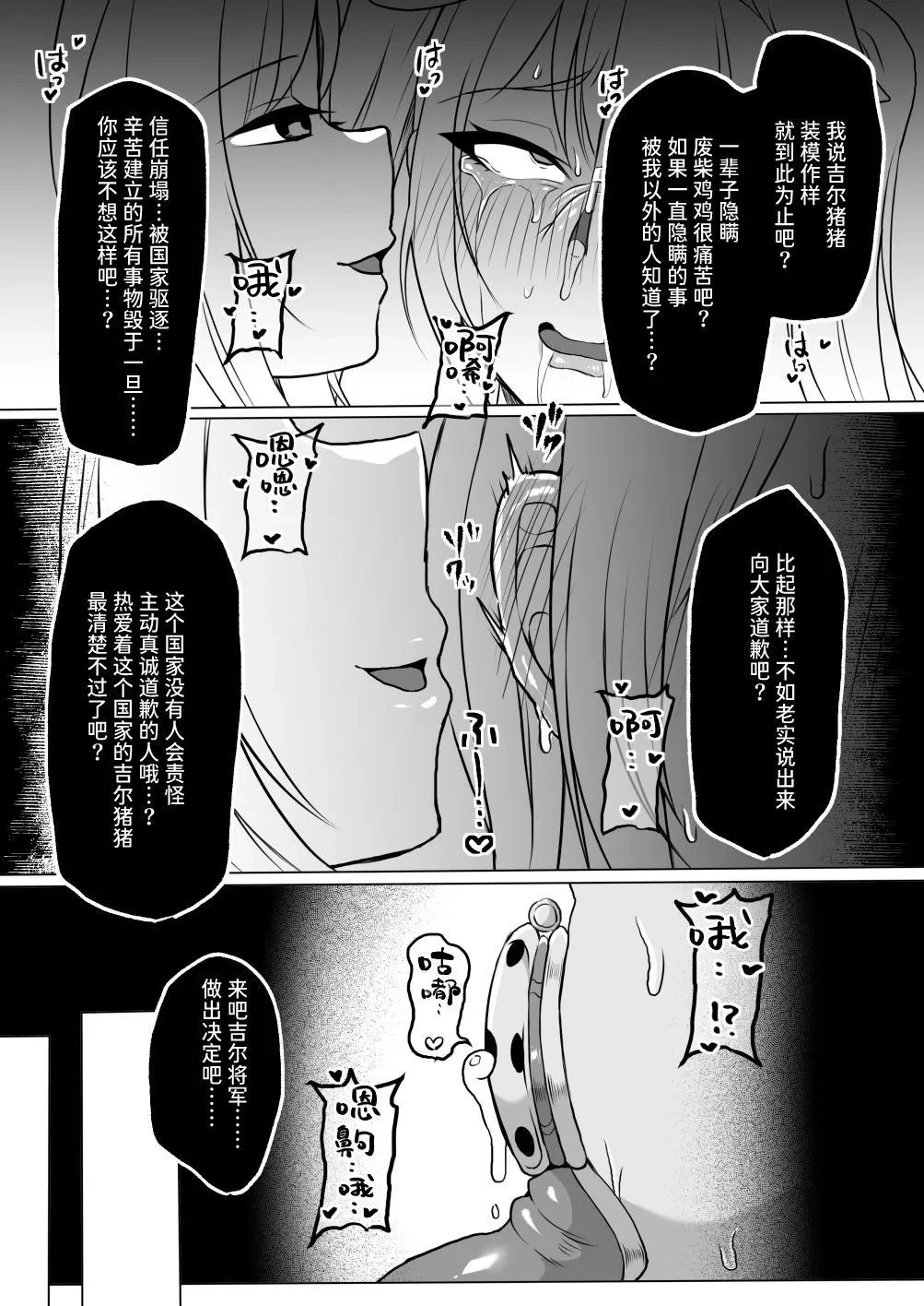 หน้า 32
