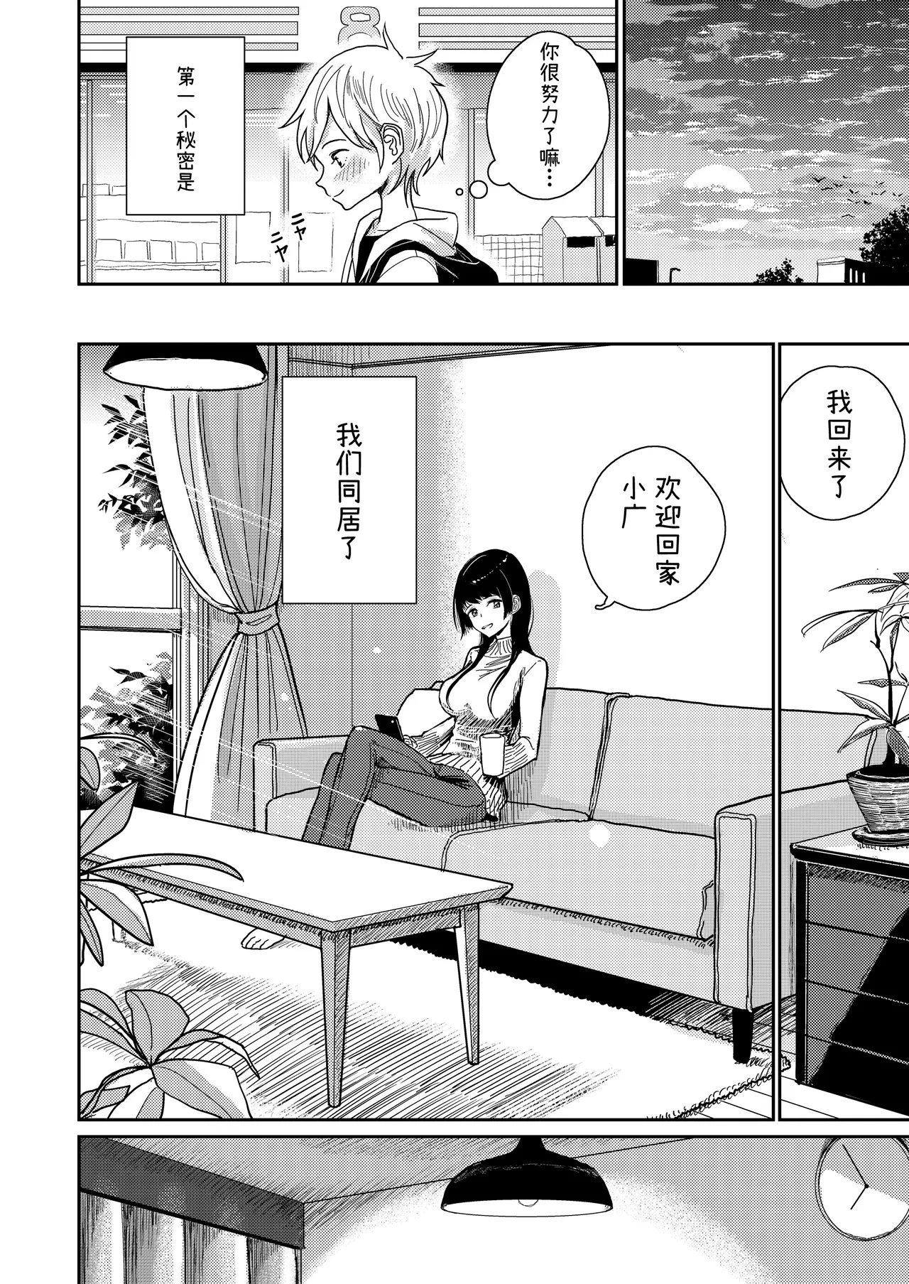 หน้า 5