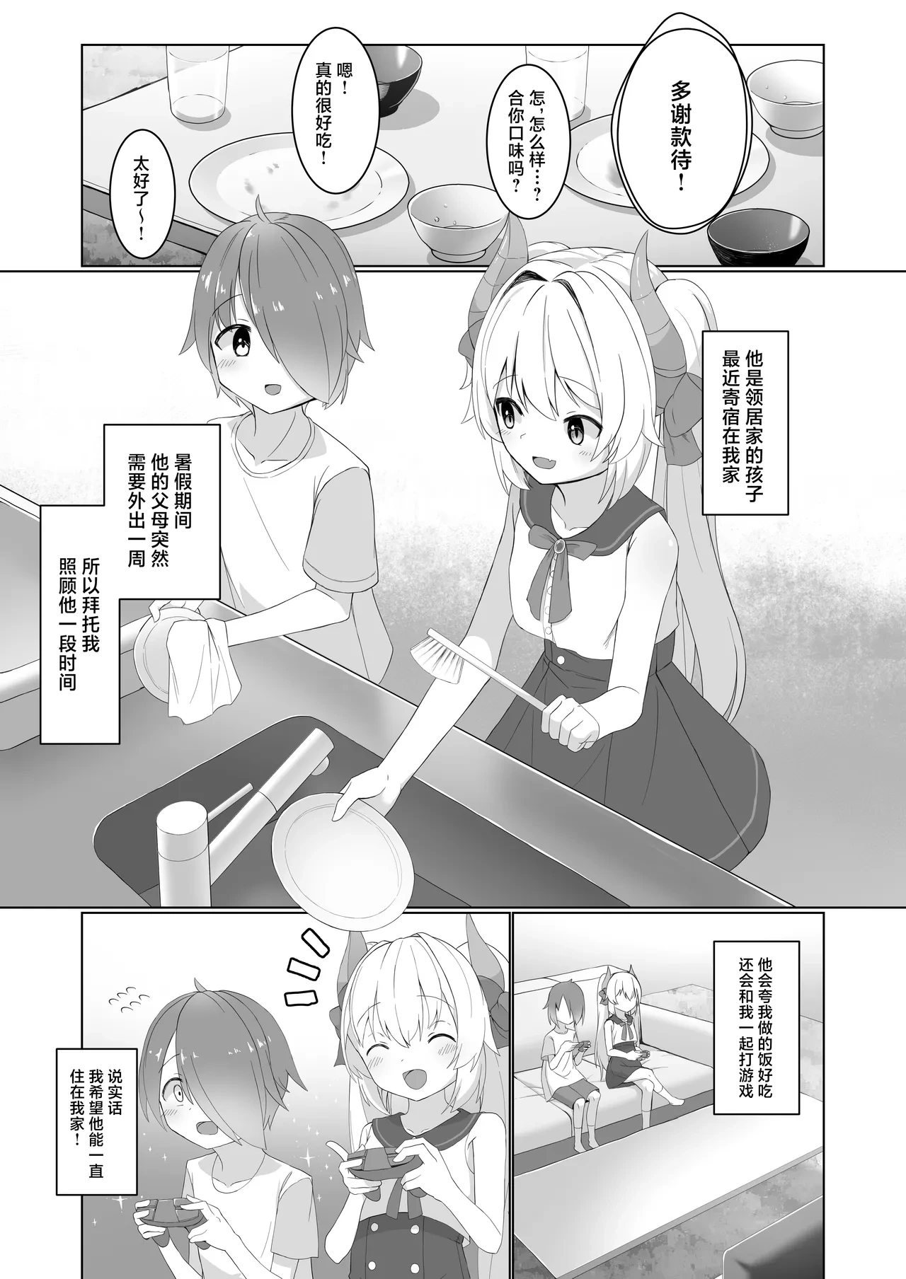 หน้า 3