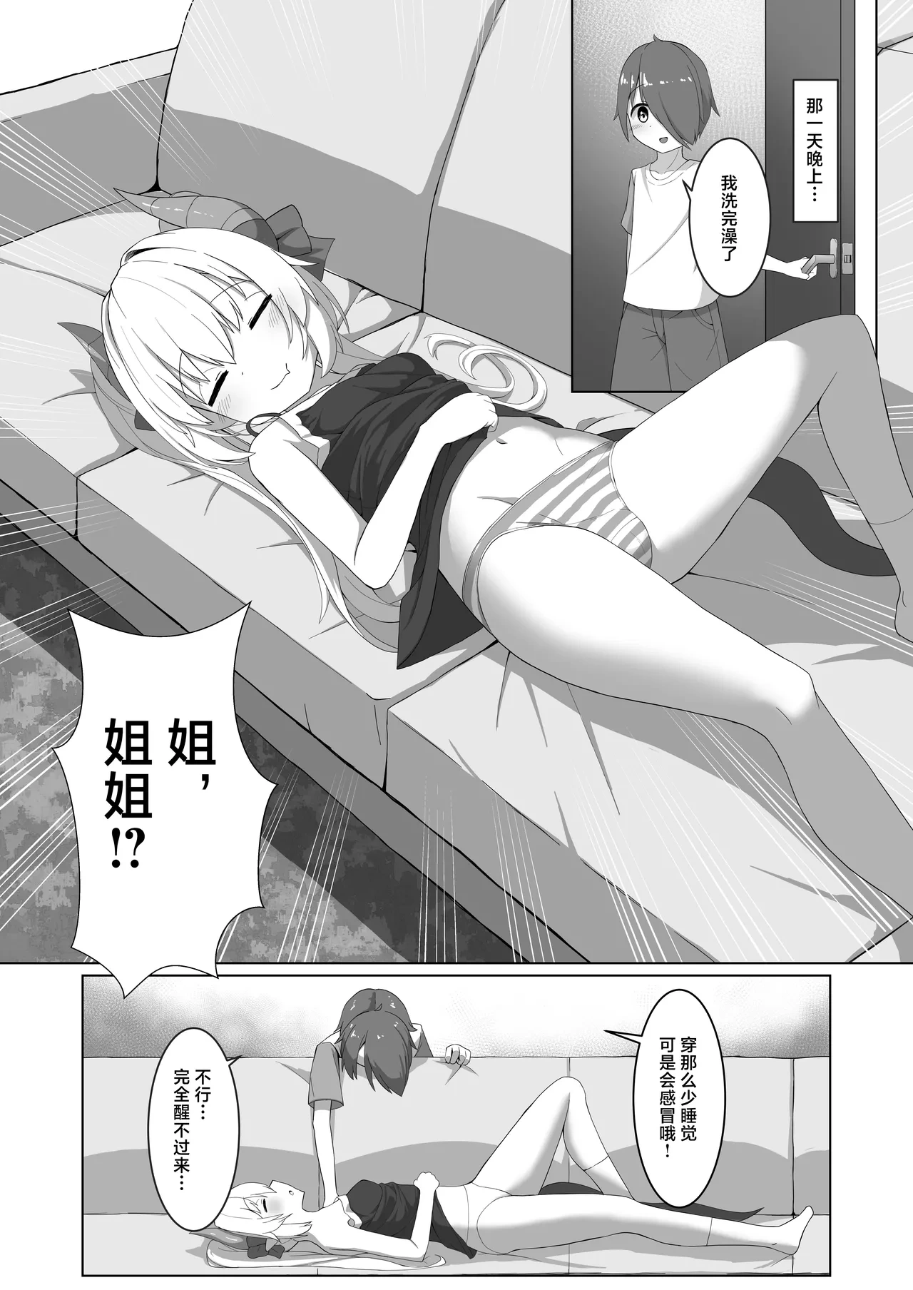 หน้า 6