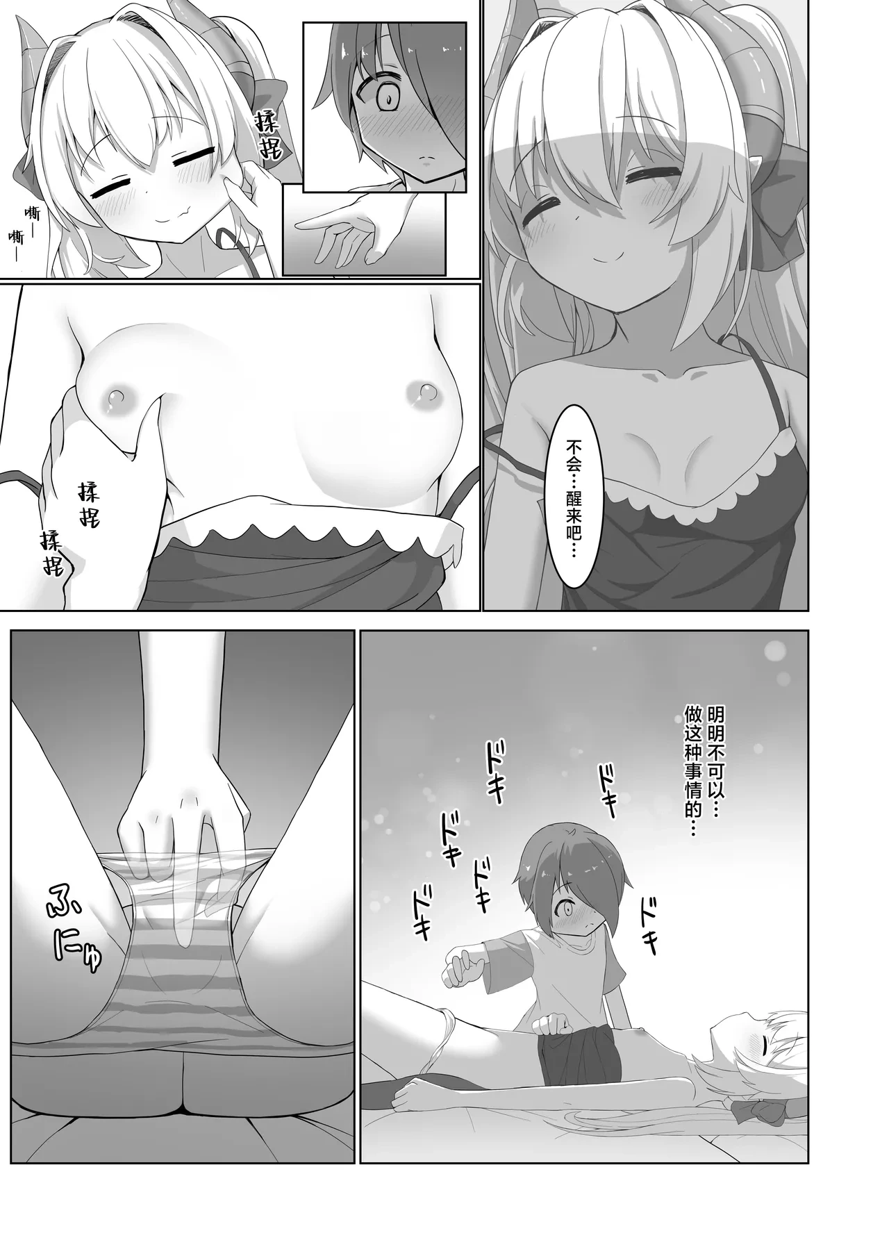 หน้า 7