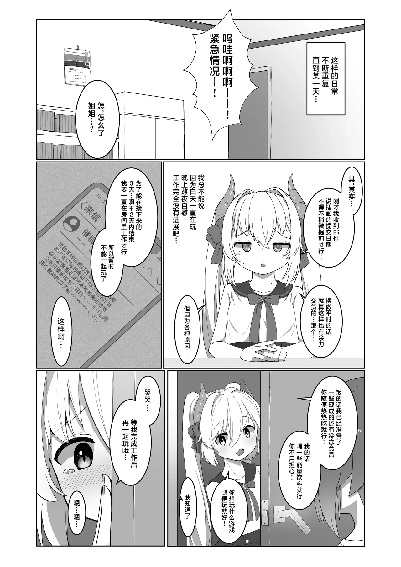 หน้า 13