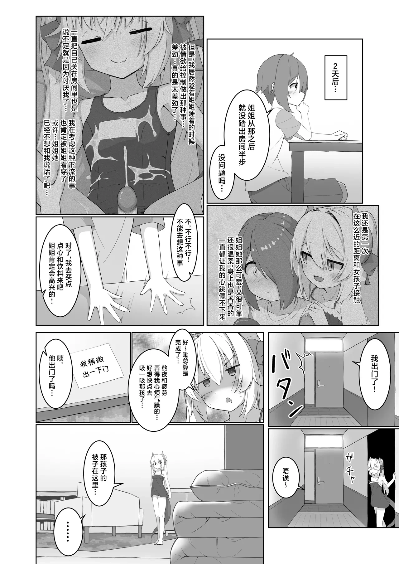 หน้า 14