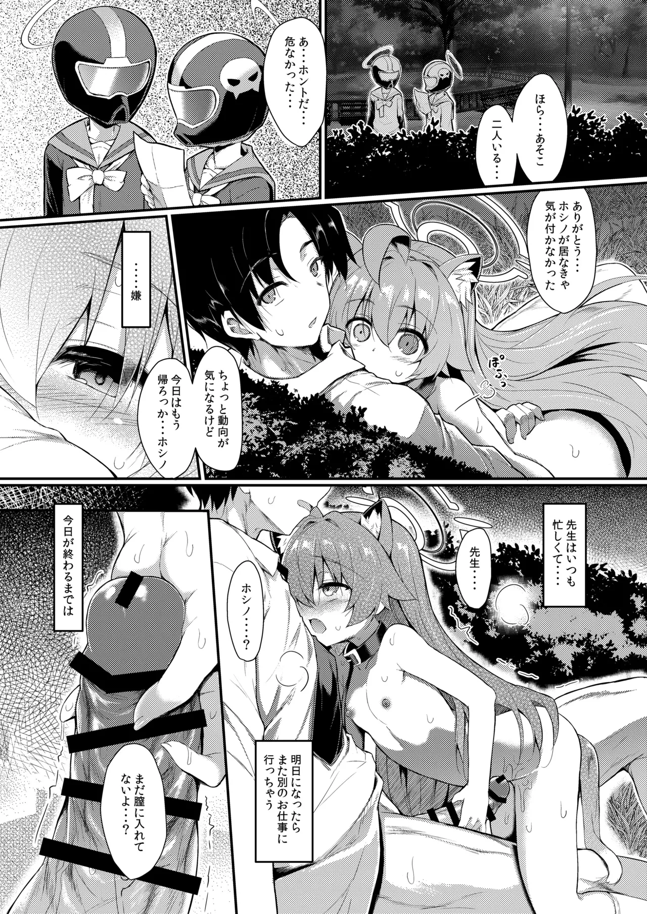 หน้า 12