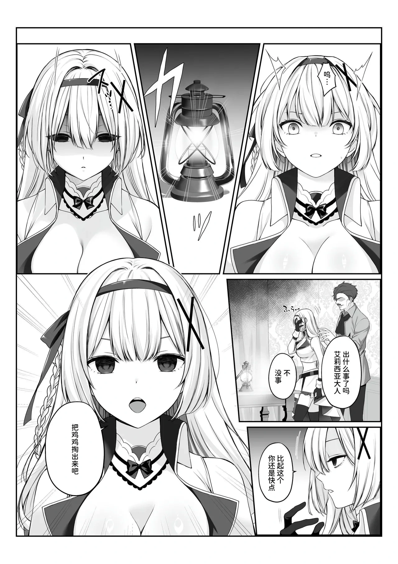 หน้า 5