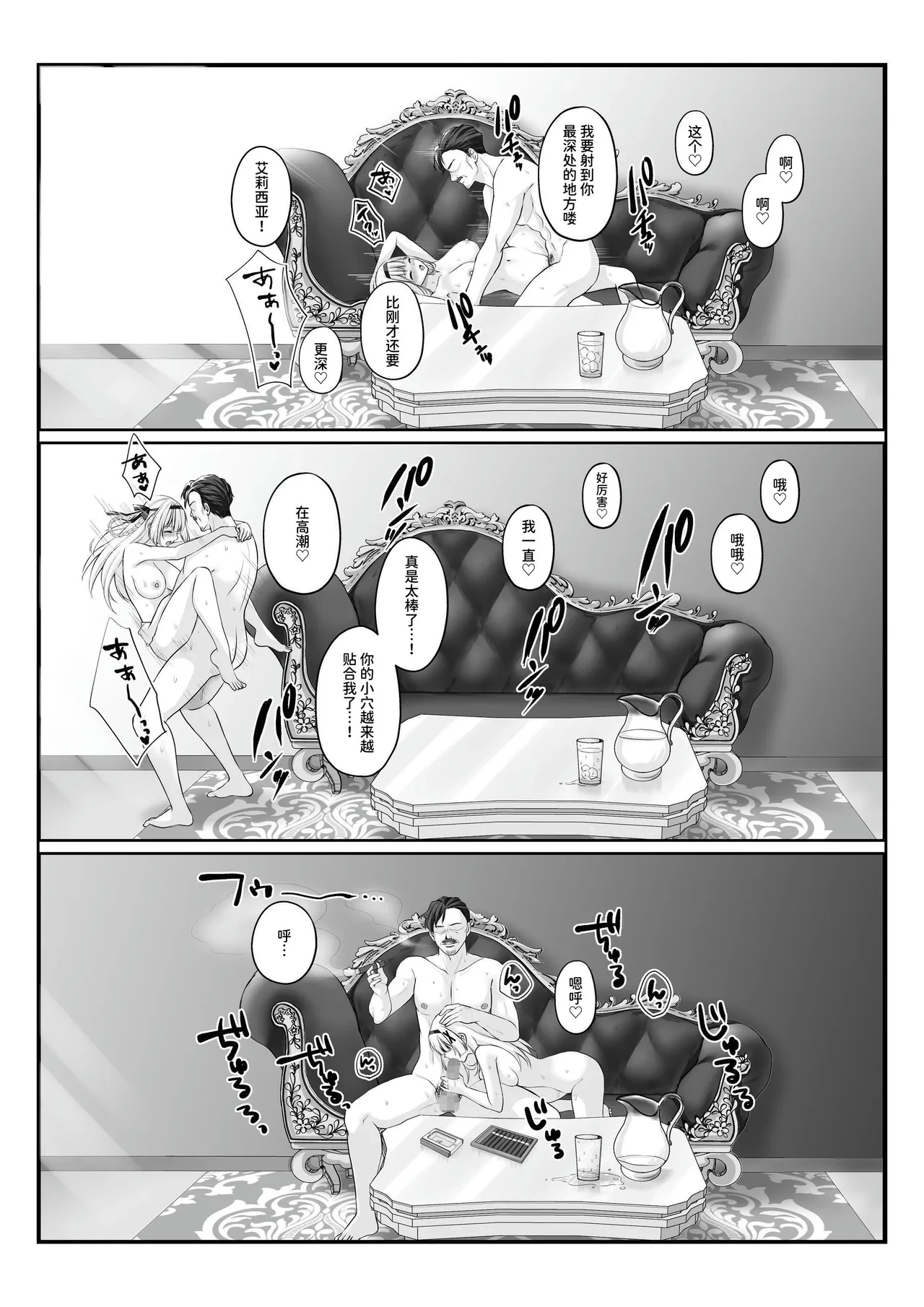 หน้า 39