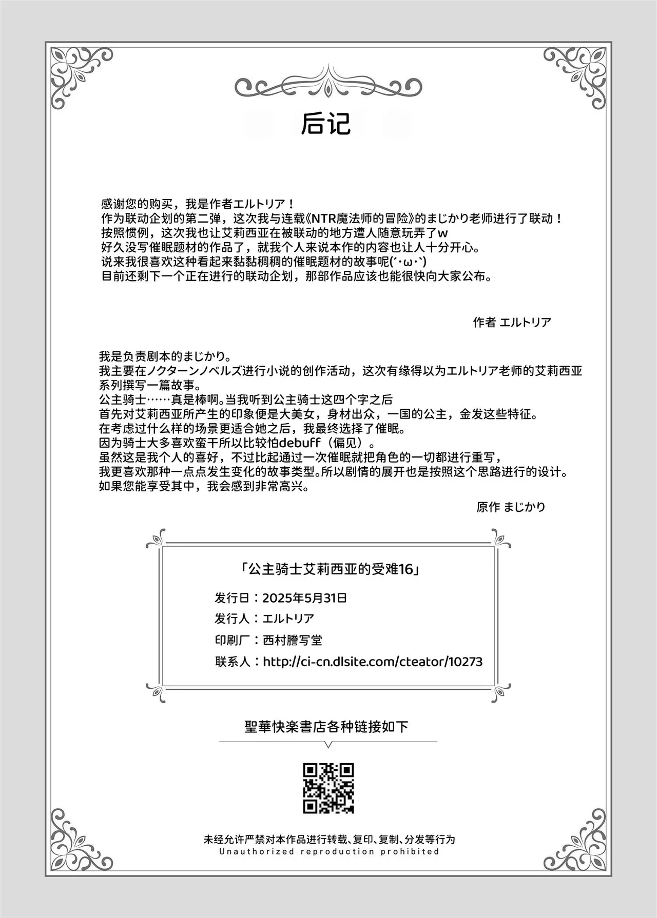 หน้า 43