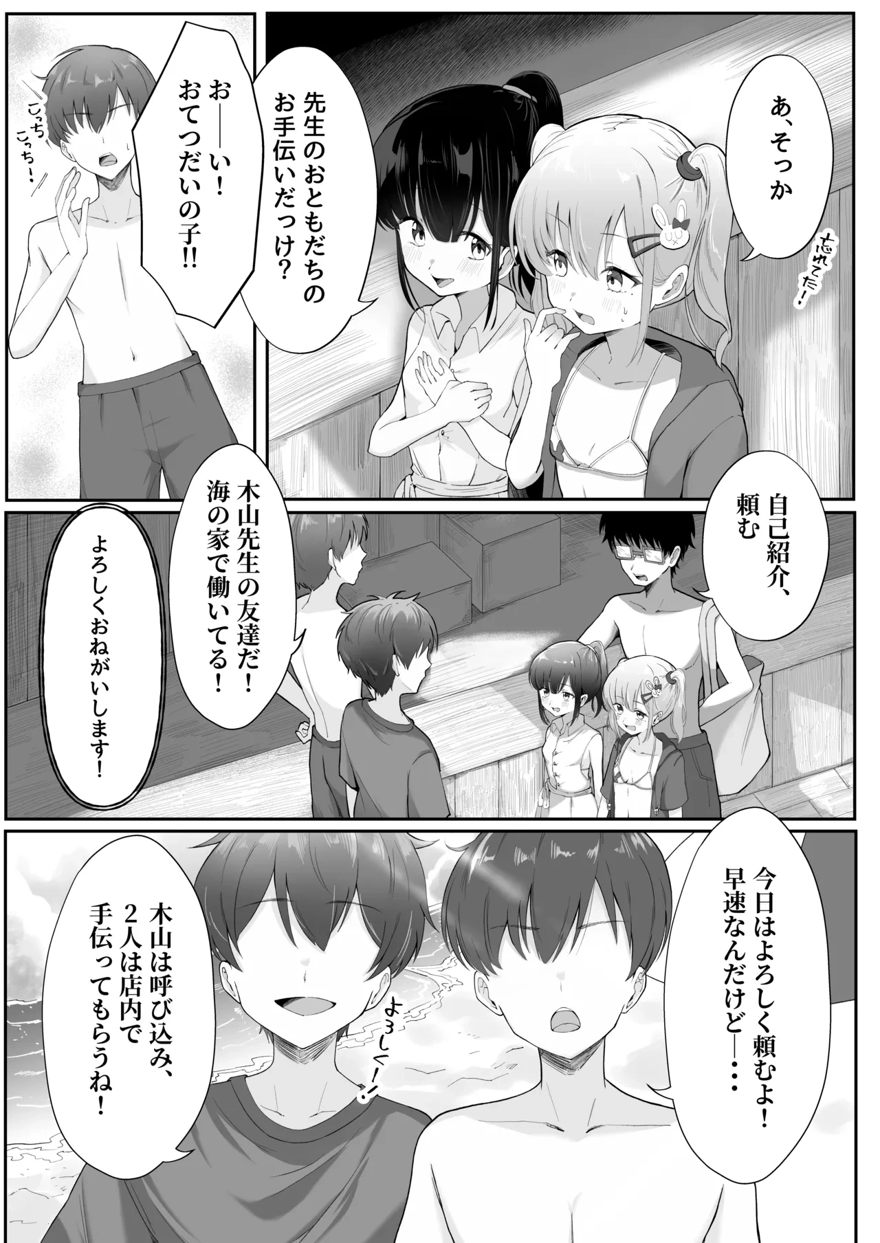 หน้า 3