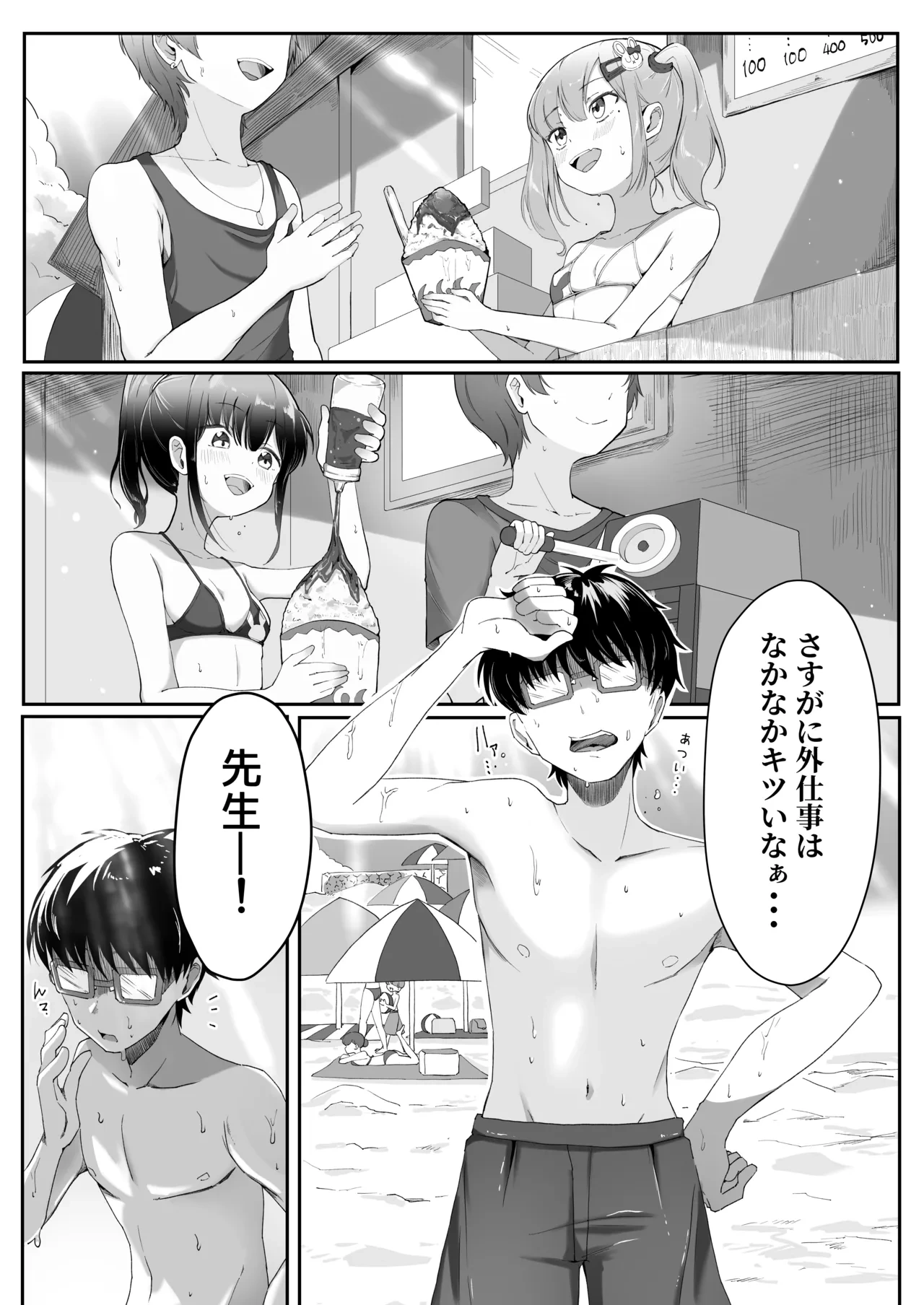 หน้า 4