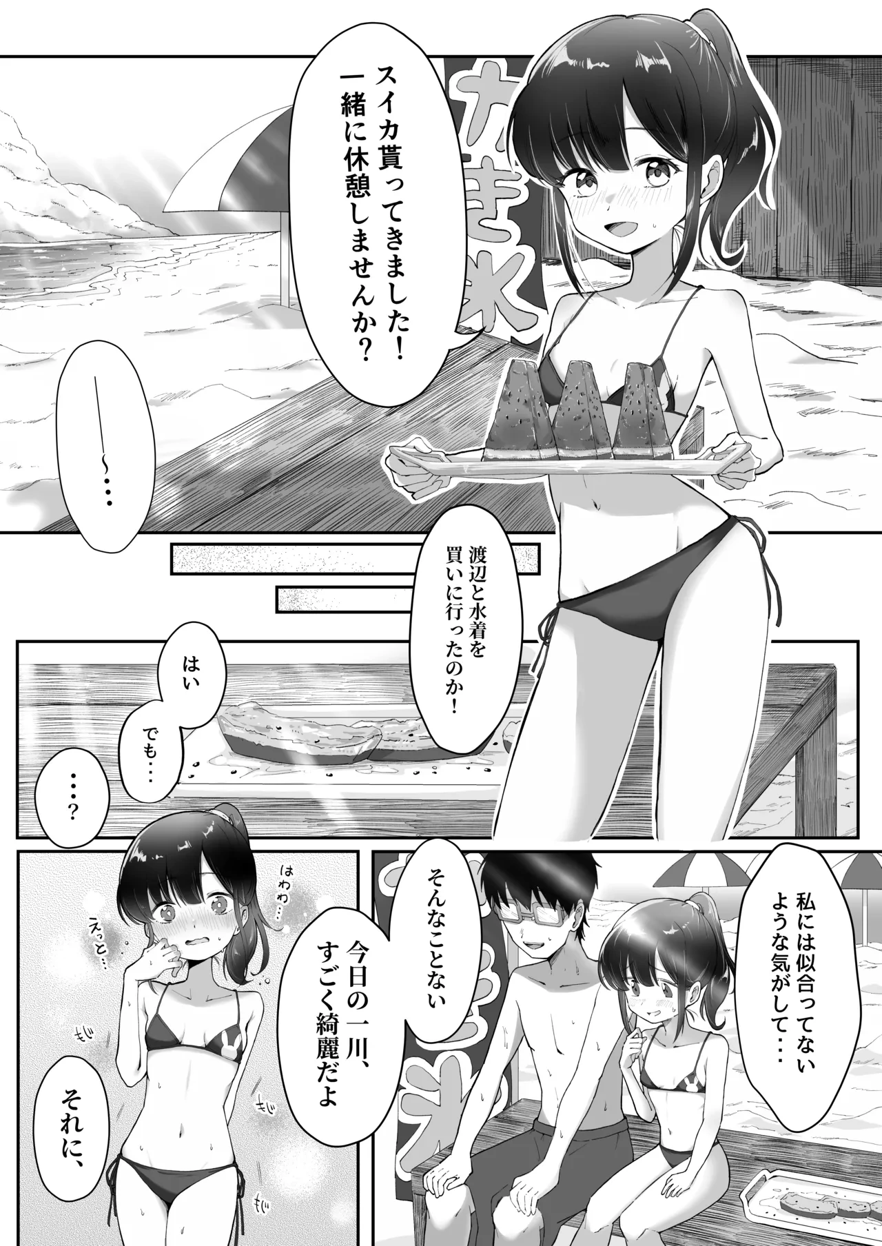 หน้า 5