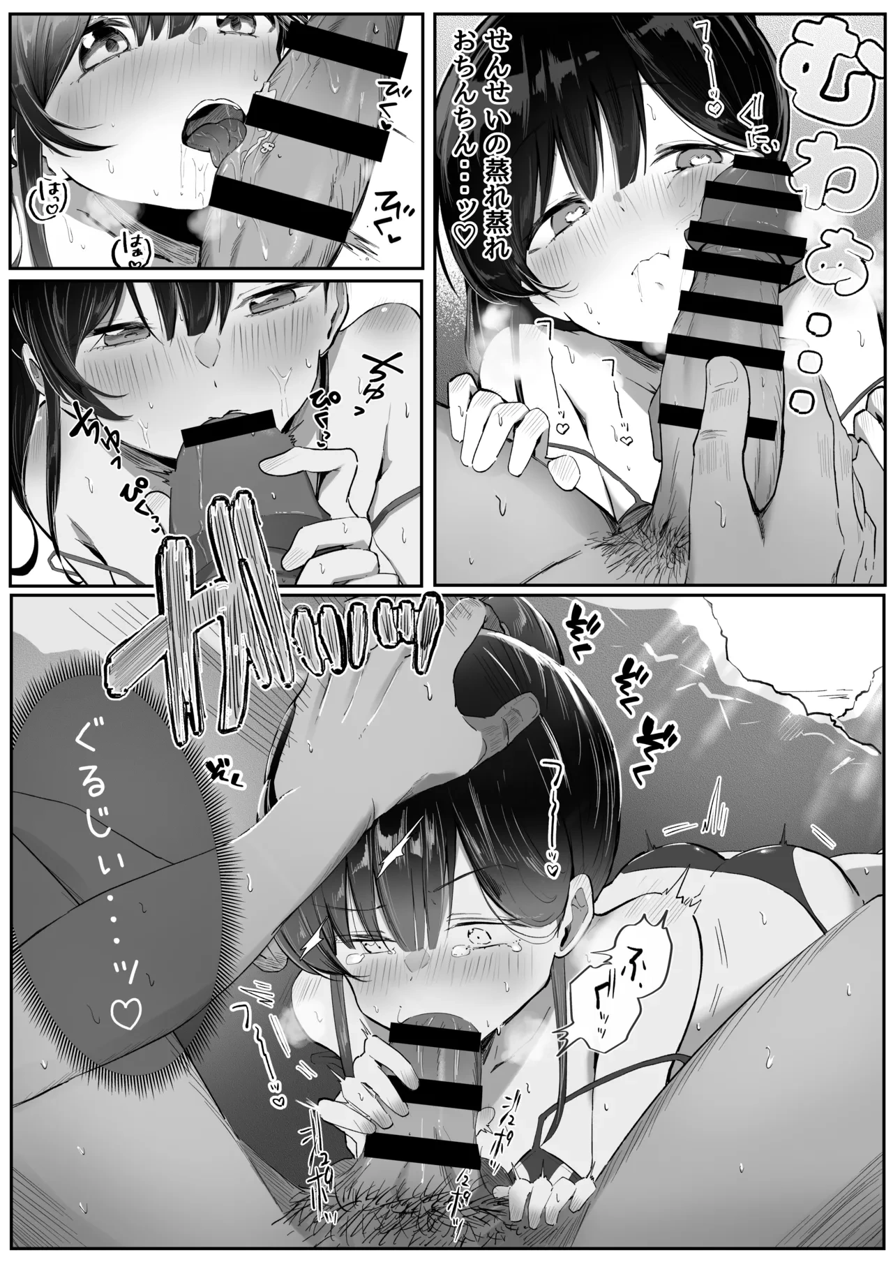 หน้า 9