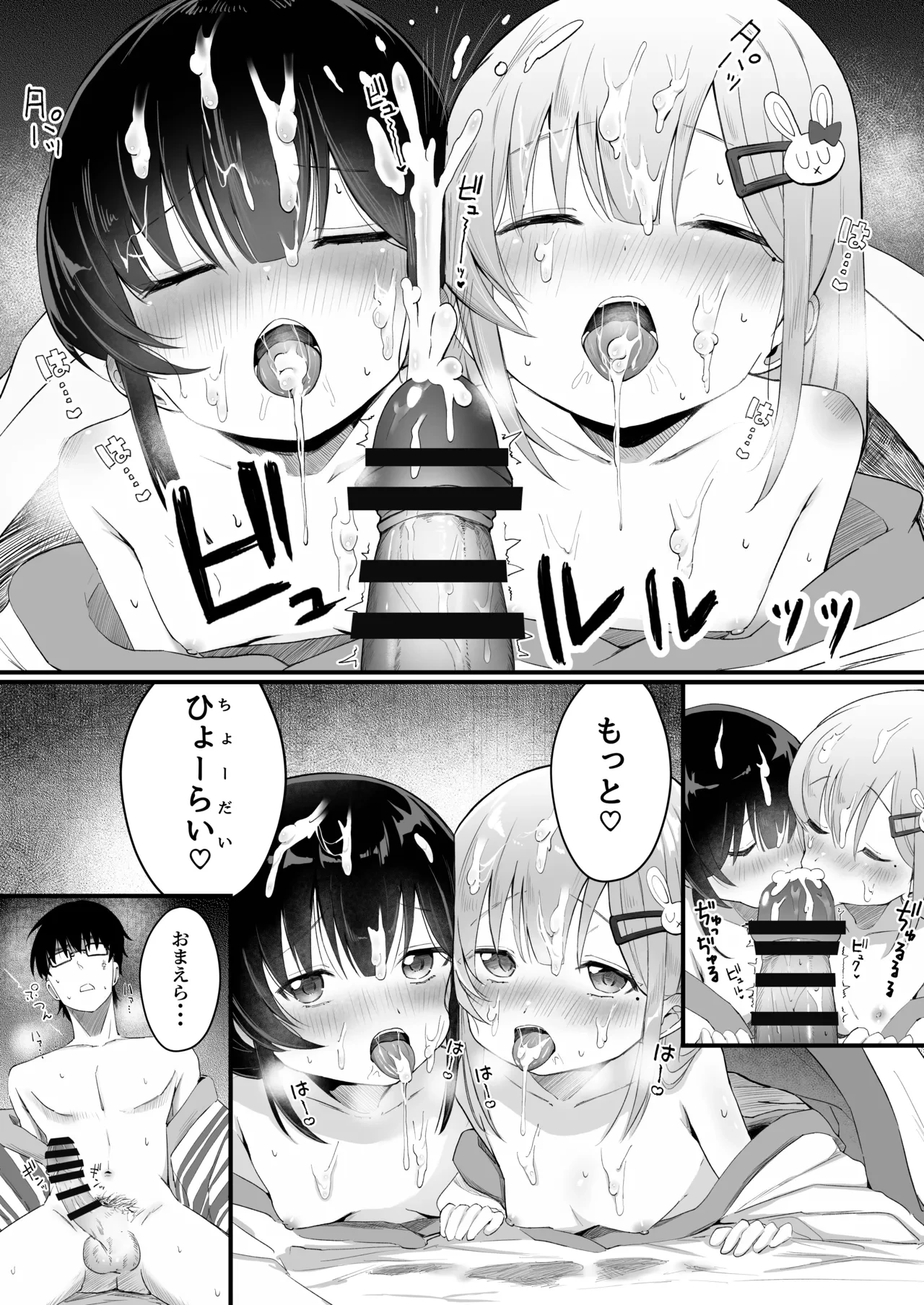 หน้า 32