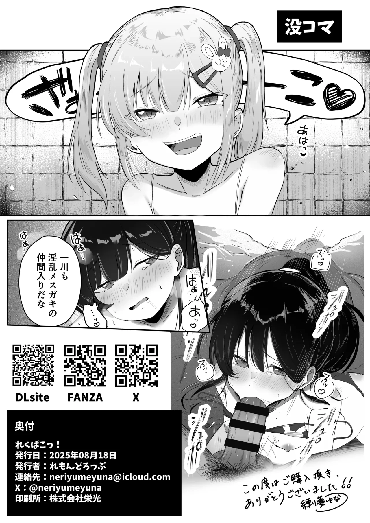 หน้า 41