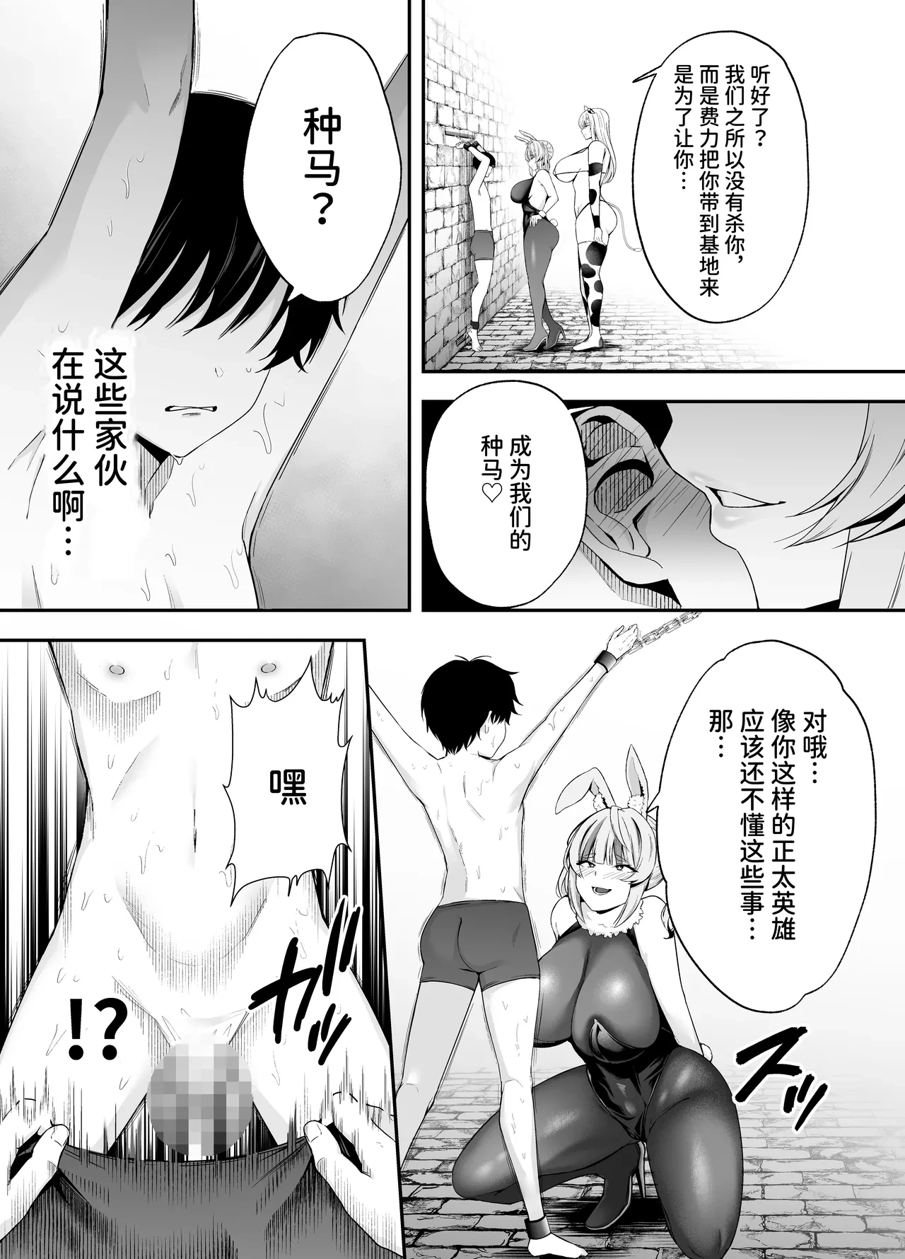 หน้า 7