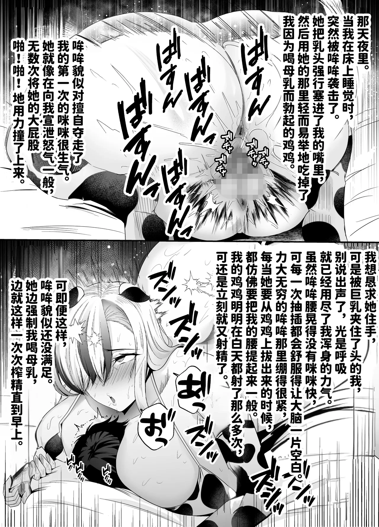 หน้า 20