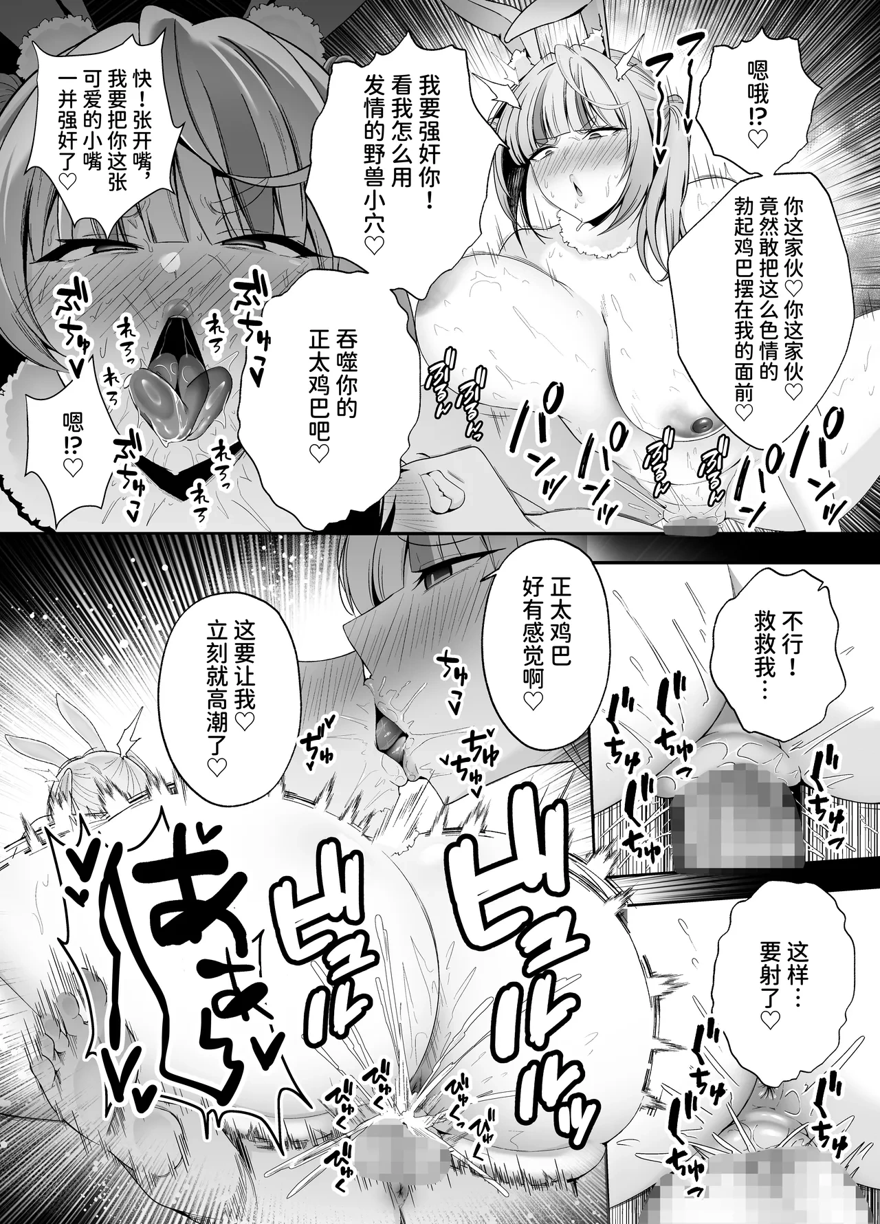 หน้า 23