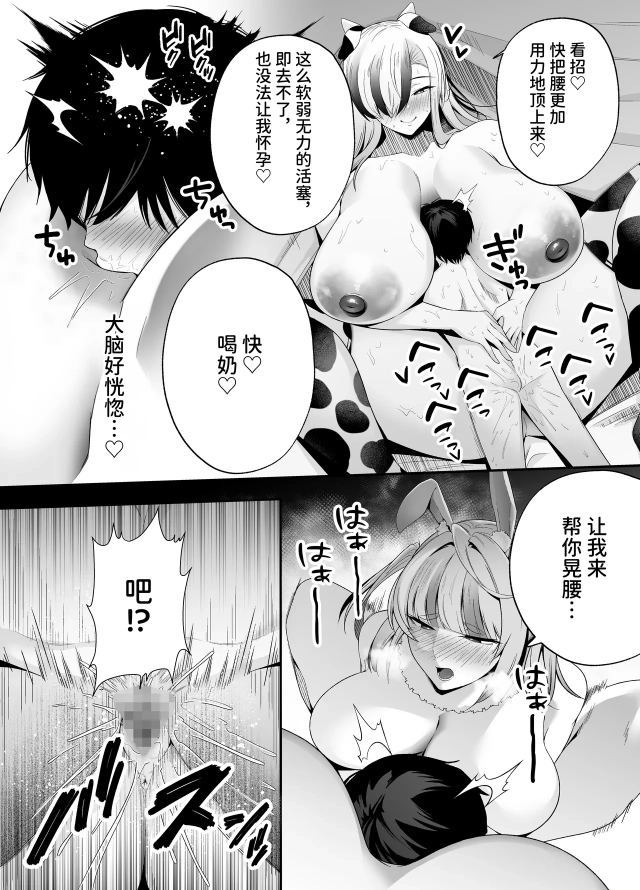 หน้า 24