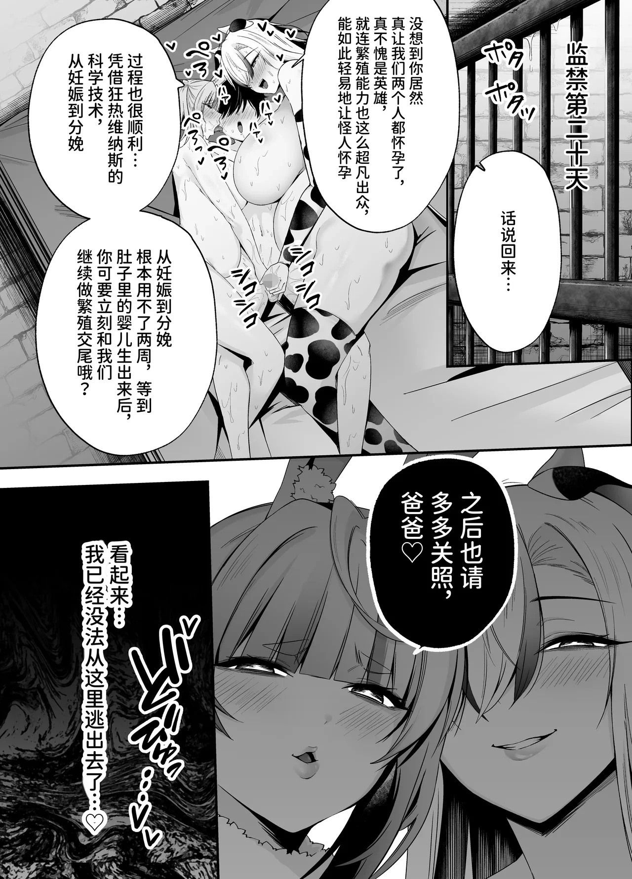 หน้า 26