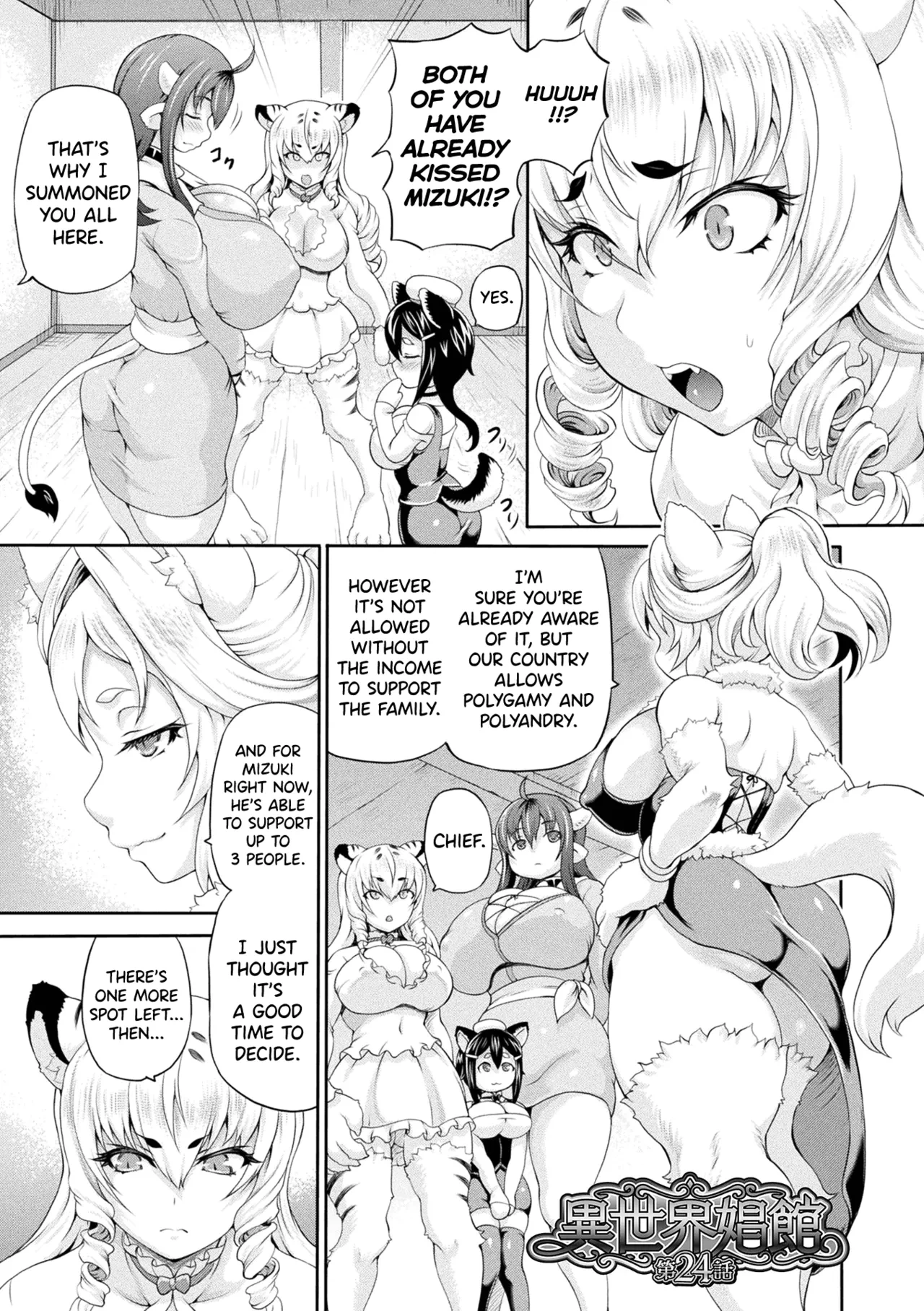 [Shiina Kazuki] Isekai Shoukan 4 Ch.1-4 [English] [biribiri] [Digital]