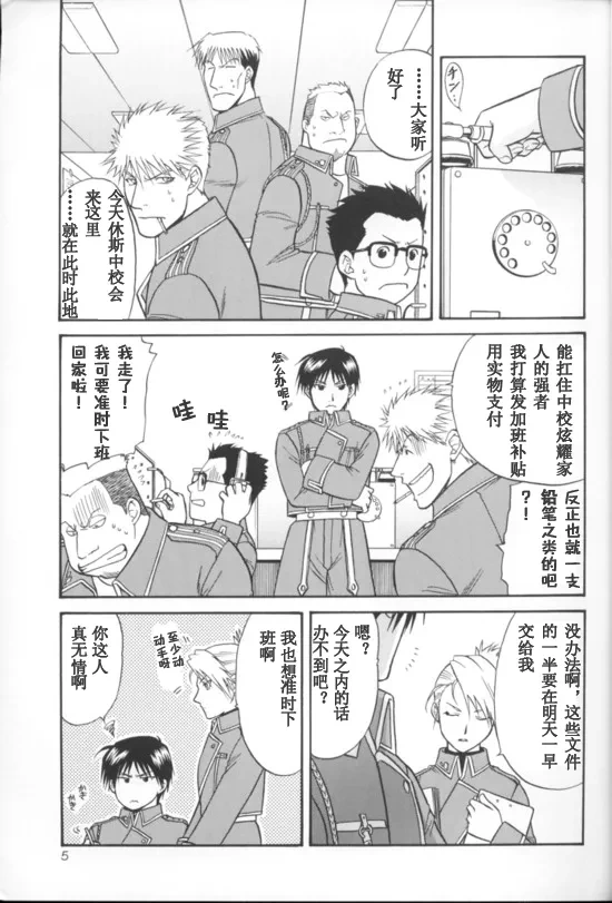 หน้า 4