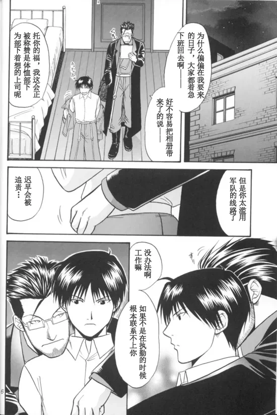หน้า 5
