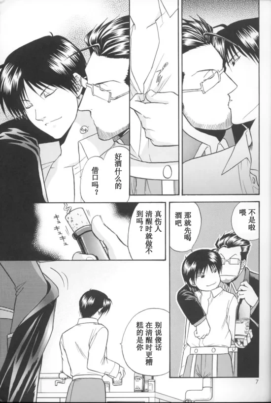 หน้า 6