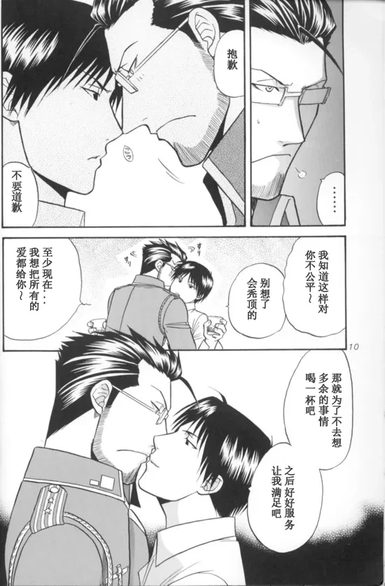 หน้า 9