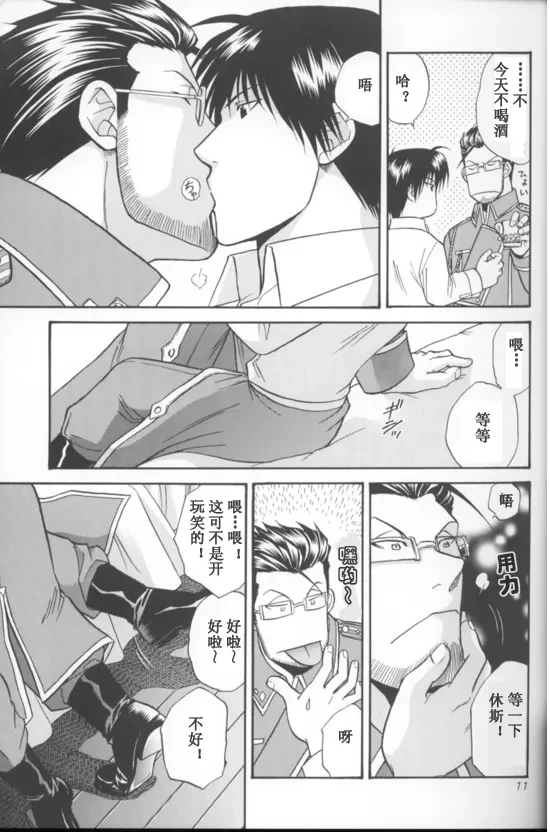 หน้า 10