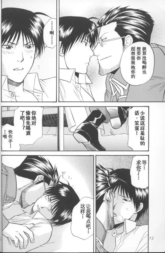 หน้า 11