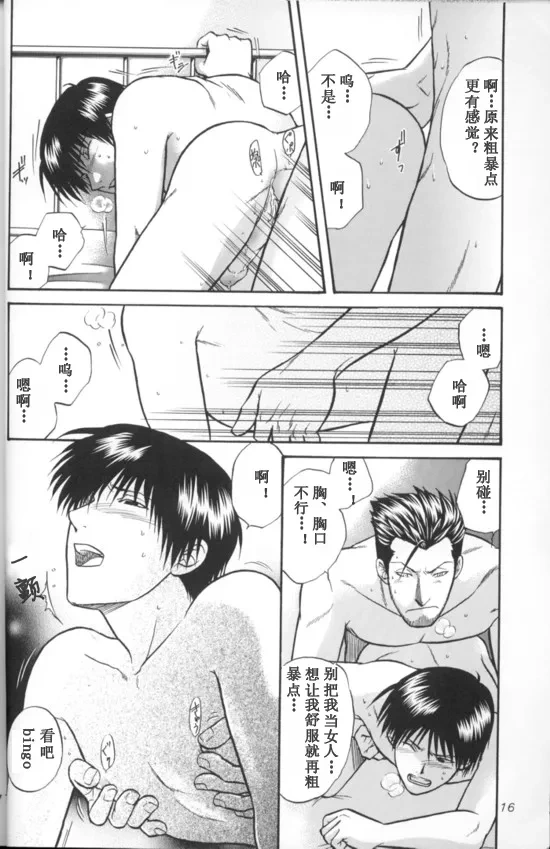 หน้า 15