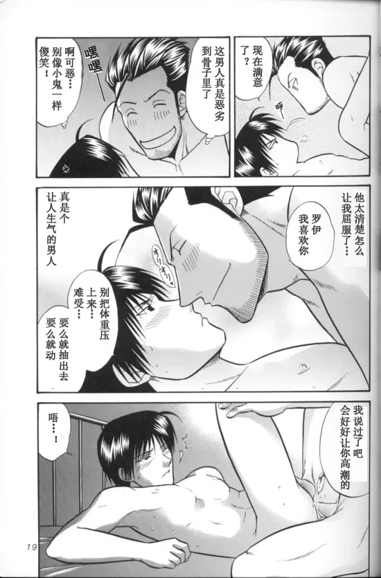 หน้า 18