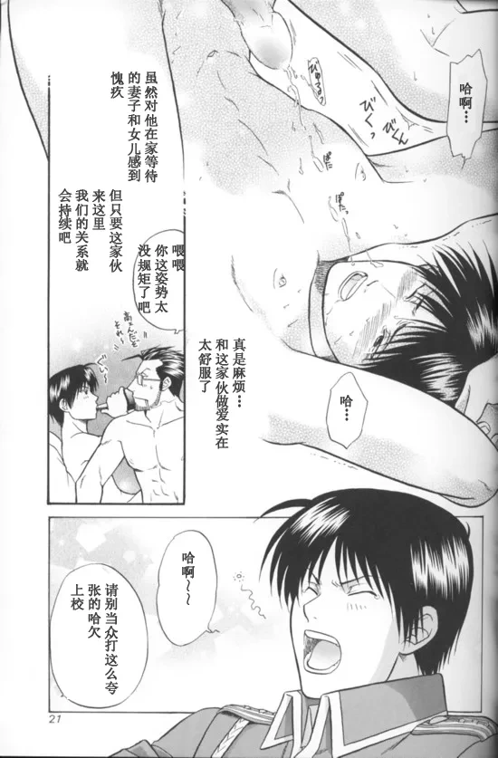 หน้า 20
