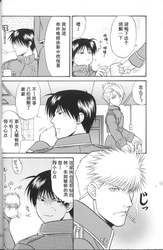 หน้า 21