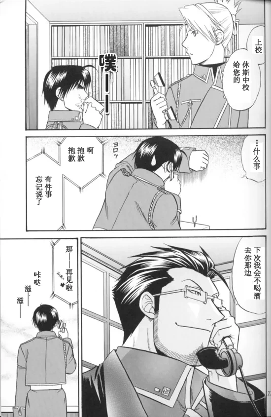 หน้า 22