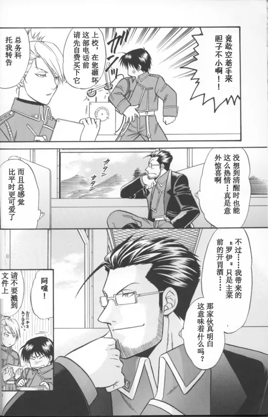 หน้า 23