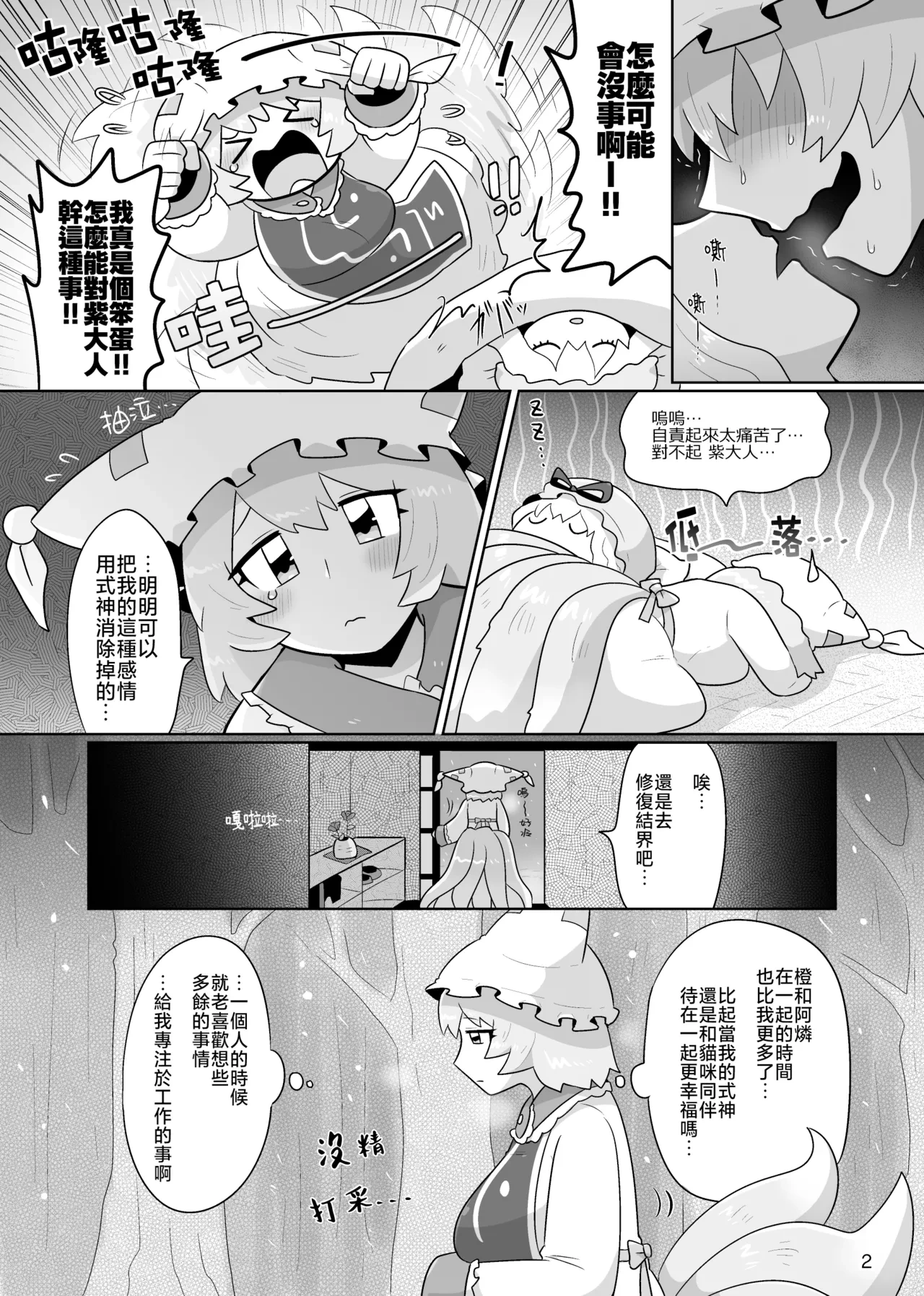 หน้า 4
